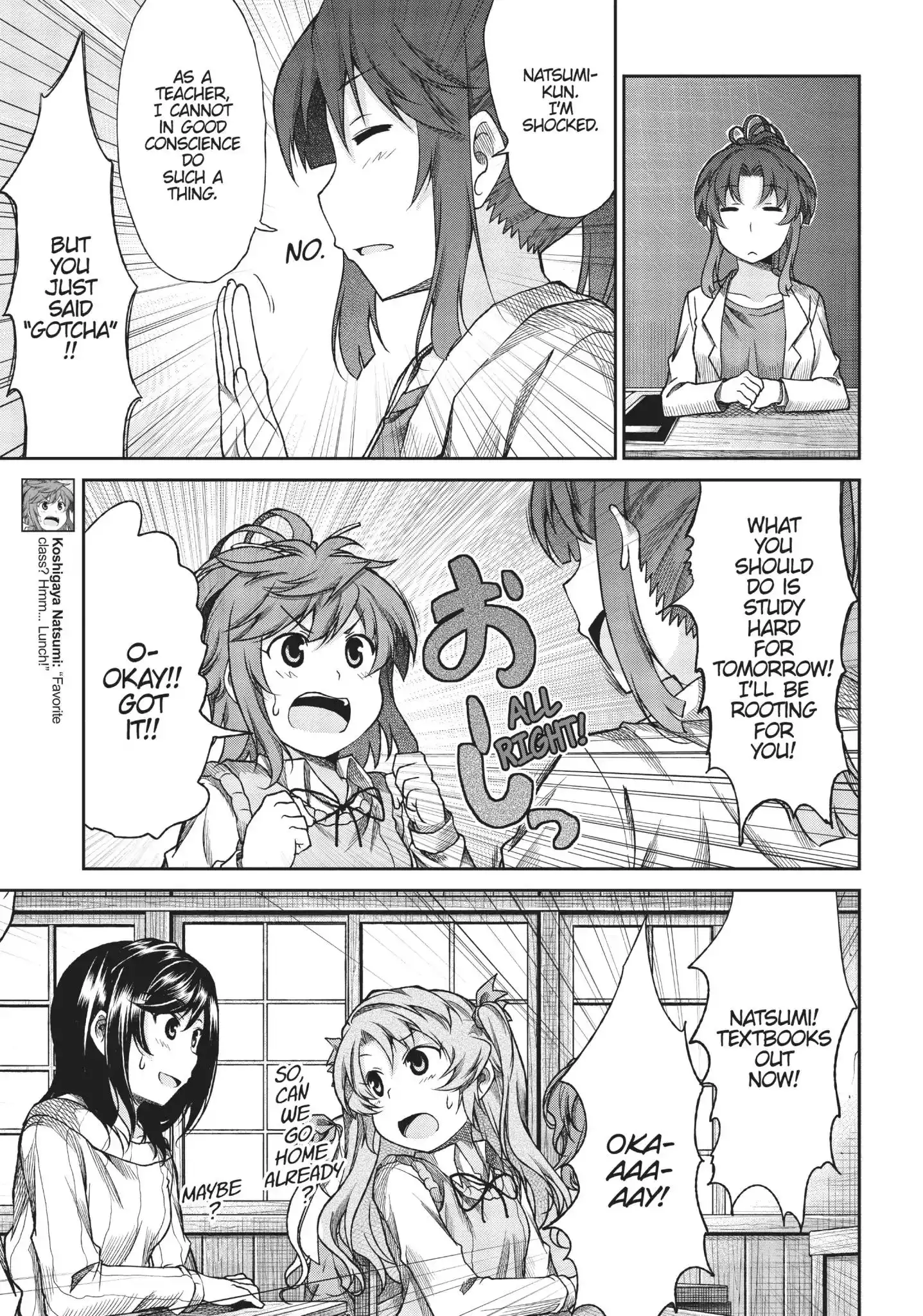 Non Non Biyori Chapter 71 5